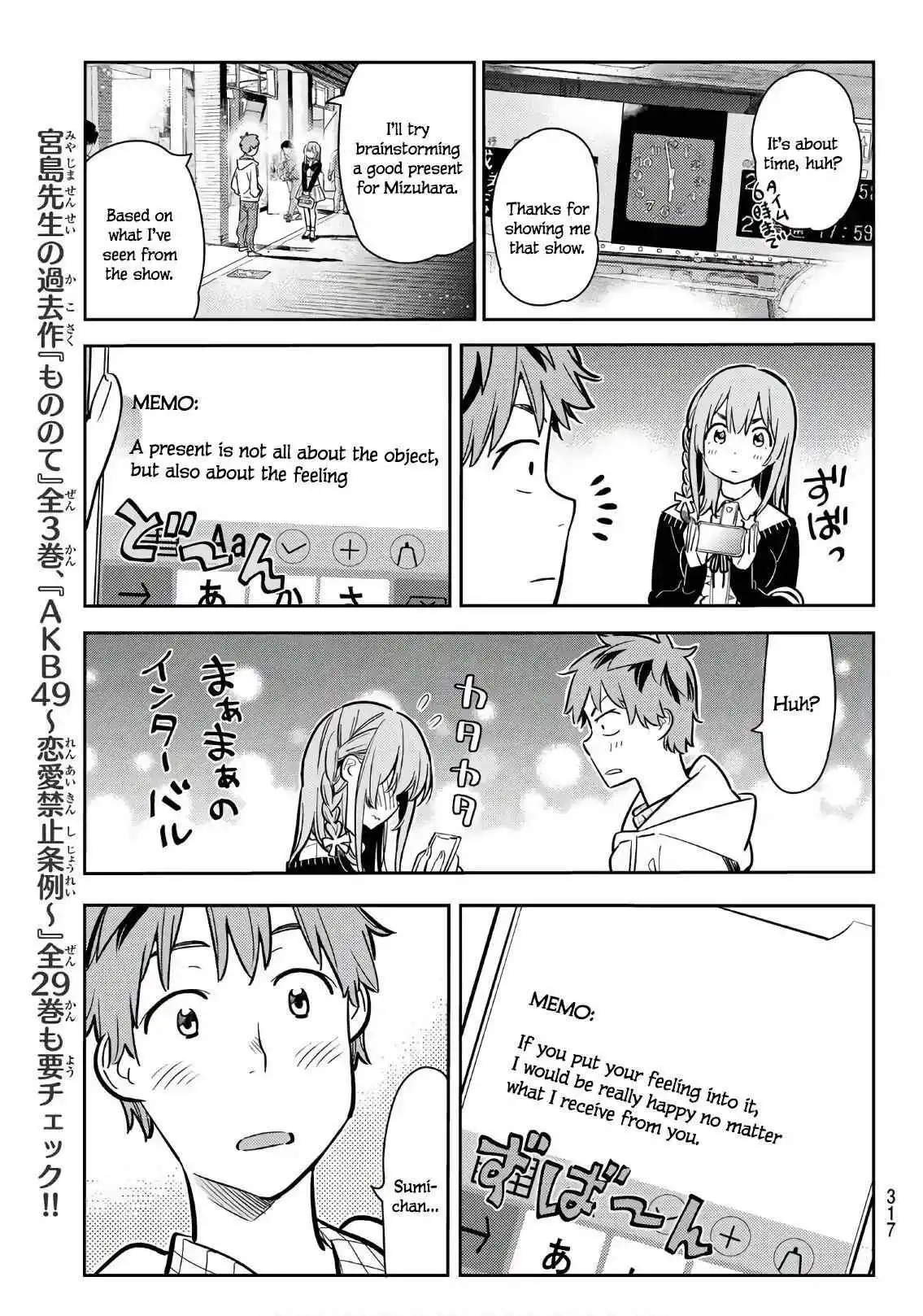 Kanojo, Okarishimasu Chapter 68 18